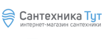 Логотип магазина Сантехника Тут
